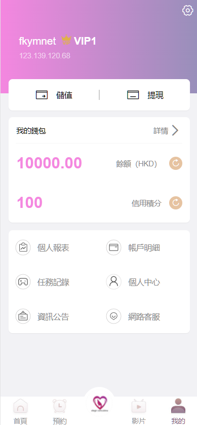 图片[1]-韩国空降约炮同城任务/系统彩带预设/带视频采集全开源/采集正常-凡客源码