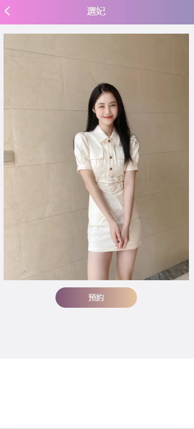 图片[5]-韩国空降约炮同城任务/系统彩带预设/带视频采集全开源/采集正常-凡客源码