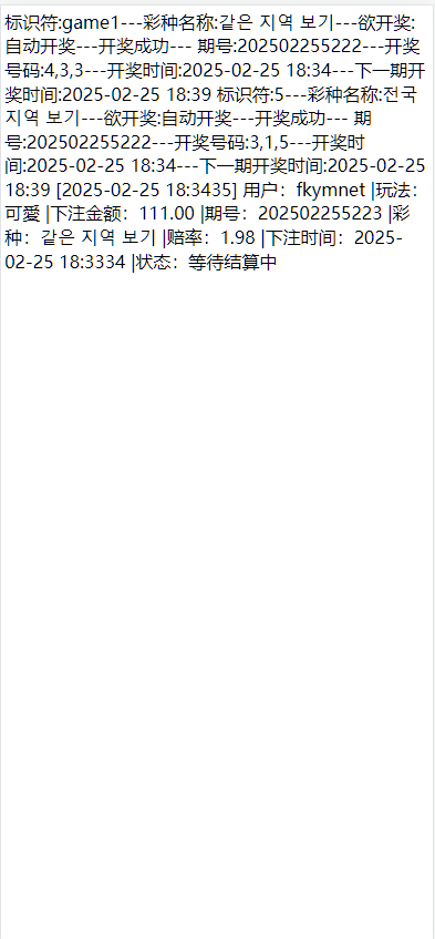 图片[10]-韩国空降约炮同城任务/系统彩带预设/带视频采集全开源/采集正常-凡客源码