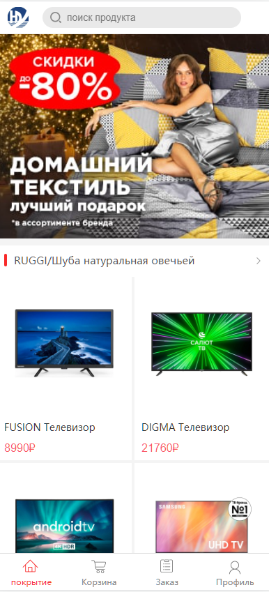 图片[2]-全新二开版俄语奢侈品商城系统/商品在线回收回购-凡客源码