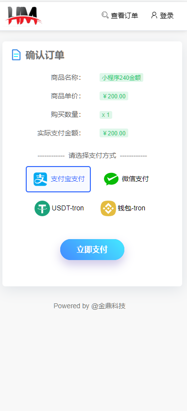 图片[10]-自动发卡源码 知识付费平台 虚拟资源自动发货源码 对接易支付 对接USDT微信支付宝官方支付-凡客源码