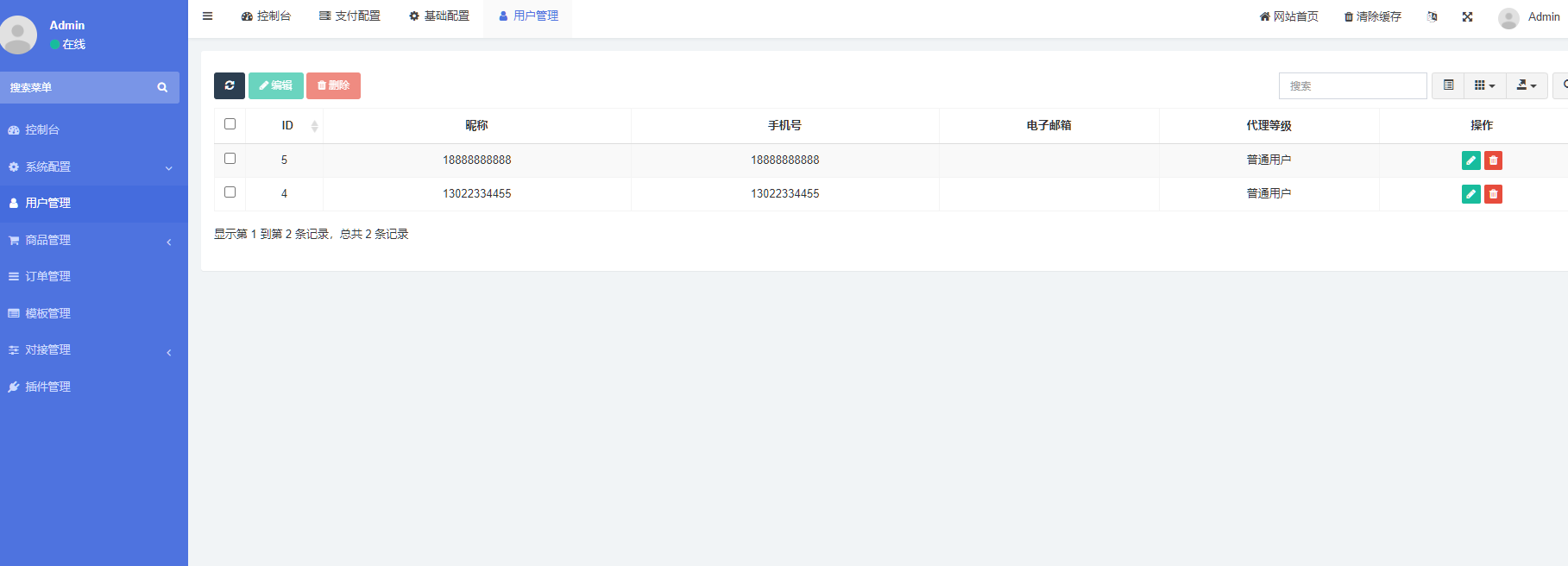 图片[3]-自动发卡源码 知识付费平台 虚拟资源自动发货源码 对接易支付 对接USDT微信支付宝官方支付-凡客源码