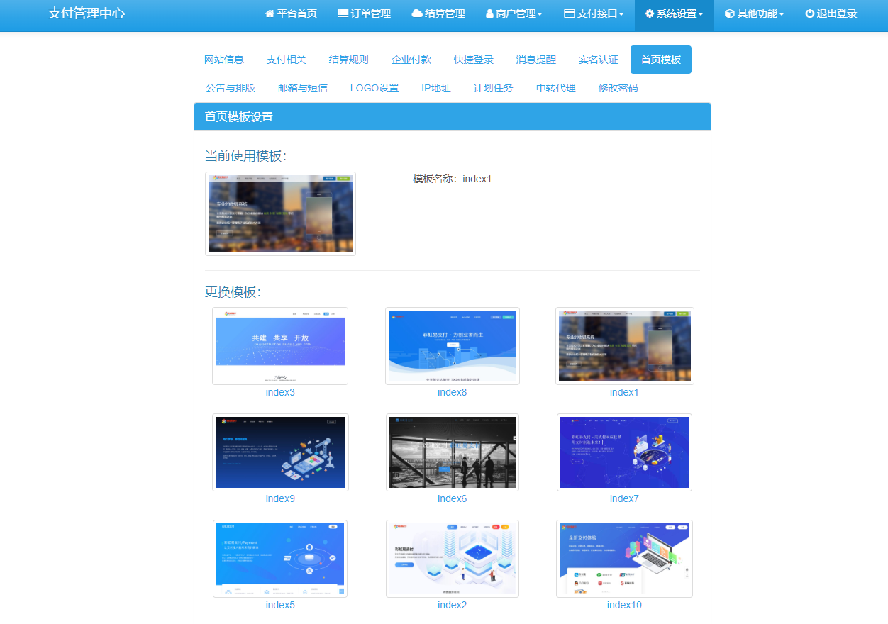 图片[5]-自动发卡源码 知识付费平台 虚拟资源自动发货源码 对接易支付 对接USDT微信支付宝官方支付-凡客源码