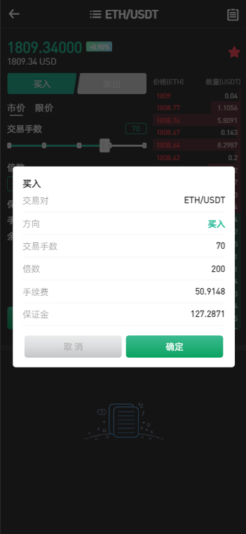 图片[3]-PNYX多语言交易所/前端vue纯源码/合约交易+期权交易+币币交易+杠杆交易+矿机+锁仓挖矿+新币申购+NFT盲盒+双币理财-凡客源码