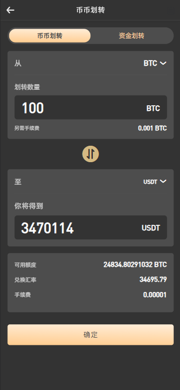图片[10]-PNYX多语言交易所/前端vue纯源码/合约交易+期权交易+币币交易+杠杆交易+矿机+锁仓挖矿+新币申购+NFT盲盒+双币理财-凡客源码
