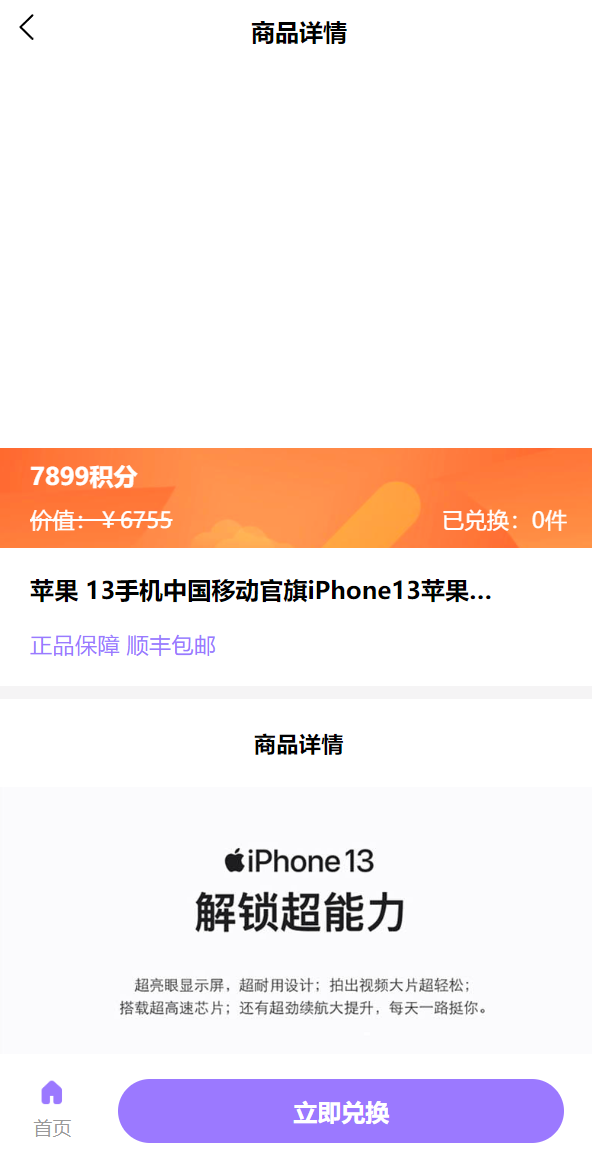 图片[6]-二开版王者荣耀皮肤抽奖系统/游戏皮肤盲盒/盲盒商城抽奖盲盒/前端UNIAPP-凡客源码
