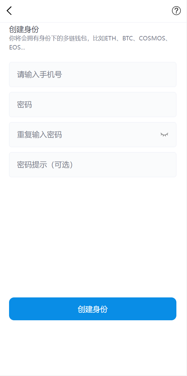 图片[1]-全新高仿imtoken钱包/假钱包盗U系统/助记词转导入/前端html-凡客源码
