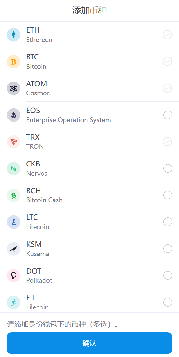 图片[4]-全新高仿imtoken钱包/假钱包盗U系统/助记词转导入/前端html-凡客源码