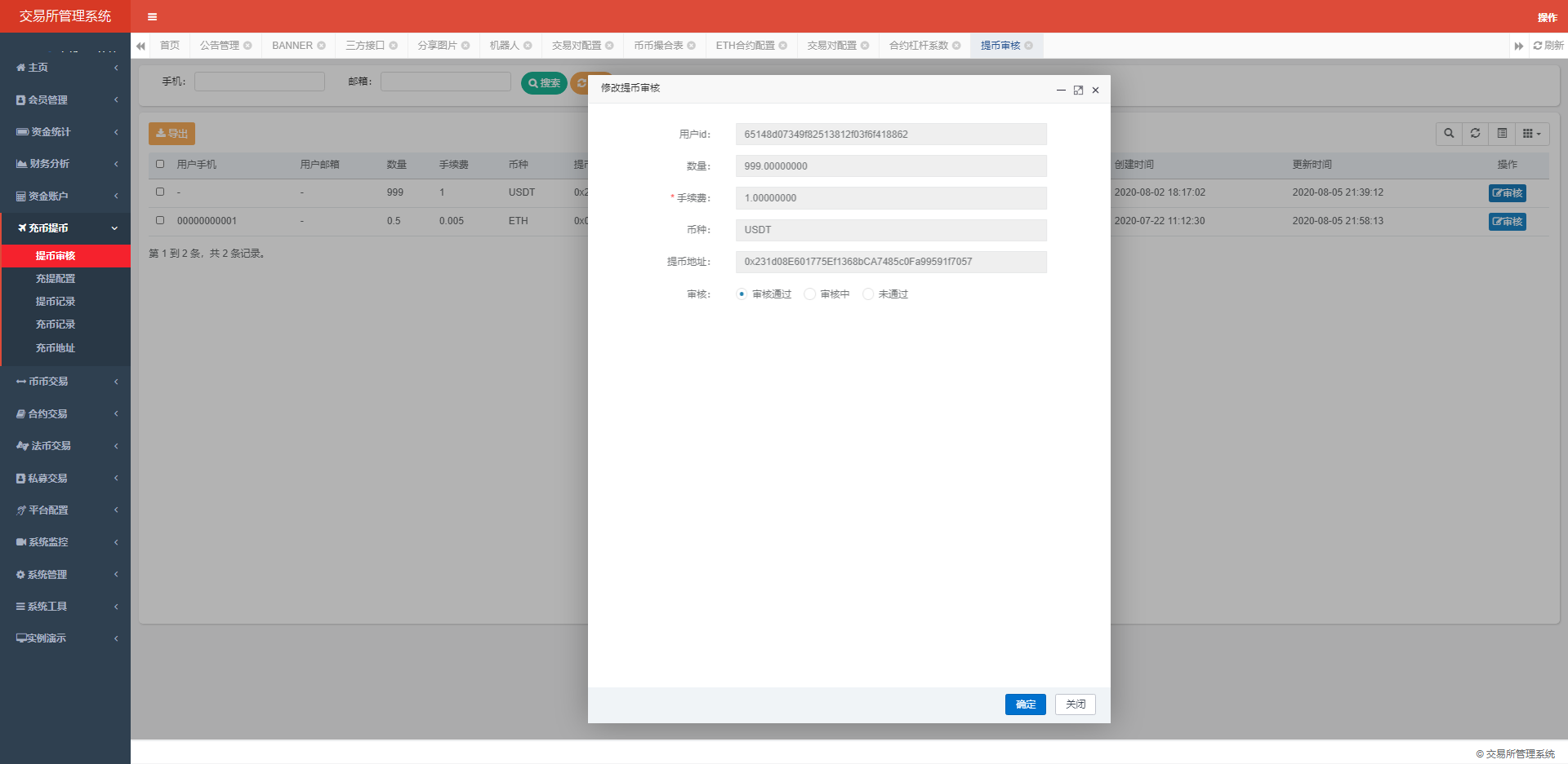 图片[9]-java区块链交易所源码/永续币币交易所/H5/PC/app源码/完整教程-凡客源码