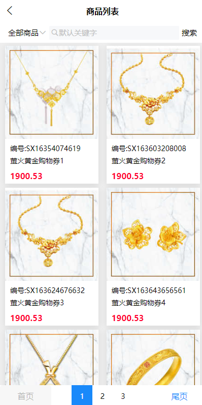 图片[2]-抢拍/转拍/抢购/古董竞拍/翰墨千秋/ai购/拆分/溢价商城源码【竞拍商城】-凡客源码