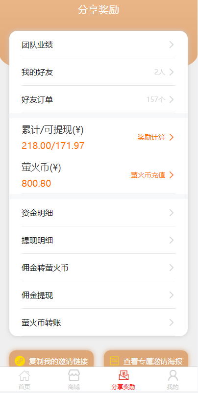 图片[4]-抢拍/转拍/抢购/古董竞拍/翰墨千秋/ai购/拆分/溢价商城源码【竞拍商城】-凡客源码