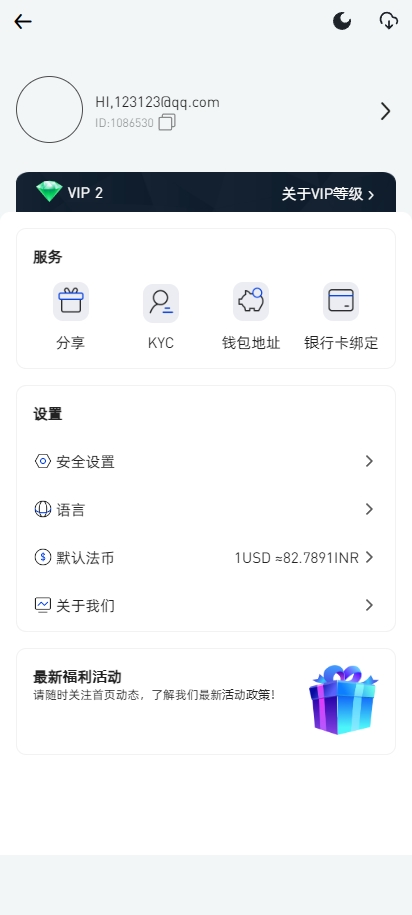 图片[4]-十四国二开版海外交易所系统/币币期权杠杆交易/锁仓认购/合约插针/期权交易/智能合约/NFT购买/交易所源码-凡客源码