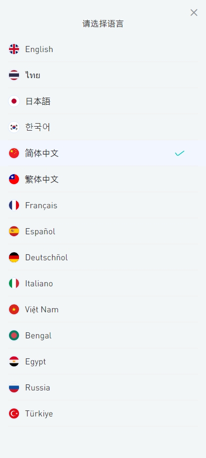 图片[3]-十四国二开版海外交易所系统/币币期权杠杆交易/锁仓认购/合约插针/期权交易/智能合约/NFT购买/交易所源码-凡客源码
