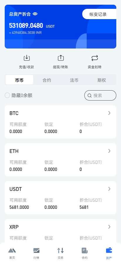 图片[9]-十四国二开版海外交易所系统/币币期权杠杆交易/锁仓认购/合约插针/期权交易/智能合约/NFT购买/交易所源码-凡客源码