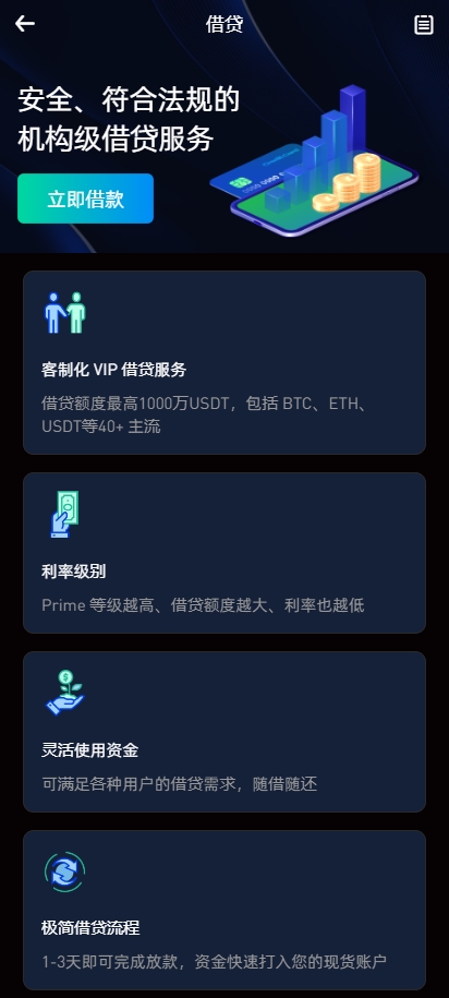图片[8]-十四国二开版海外交易所系统/币币期权杠杆交易/锁仓认购/合约插针/期权交易/智能合约/NFT购买/交易所源码-凡客源码