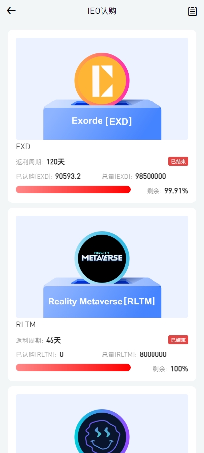 图片[10]-十四国二开版海外交易所系统/币币期权杠杆交易/锁仓认购/合约插针/期权交易/智能合约/NFT购买/交易所源码-凡客源码