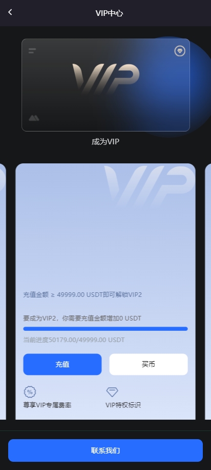 图片[13]-十四国二开版海外交易所系统/币币期权杠杆交易/锁仓认购/合约插针/期权交易/智能合约/NFT购买/交易所源码-凡客源码