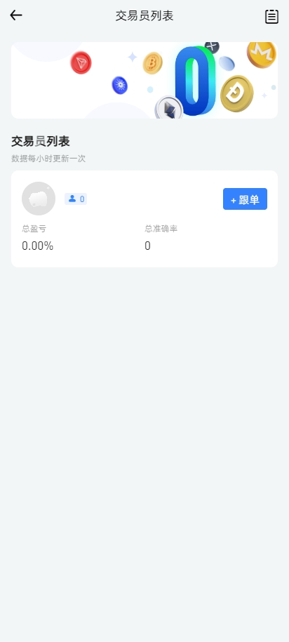 图片[11]-十四国二开版海外交易所系统/币币期权杠杆交易/锁仓认购/合约插针/期权交易/智能合约/NFT购买/交易所源码-凡客源码