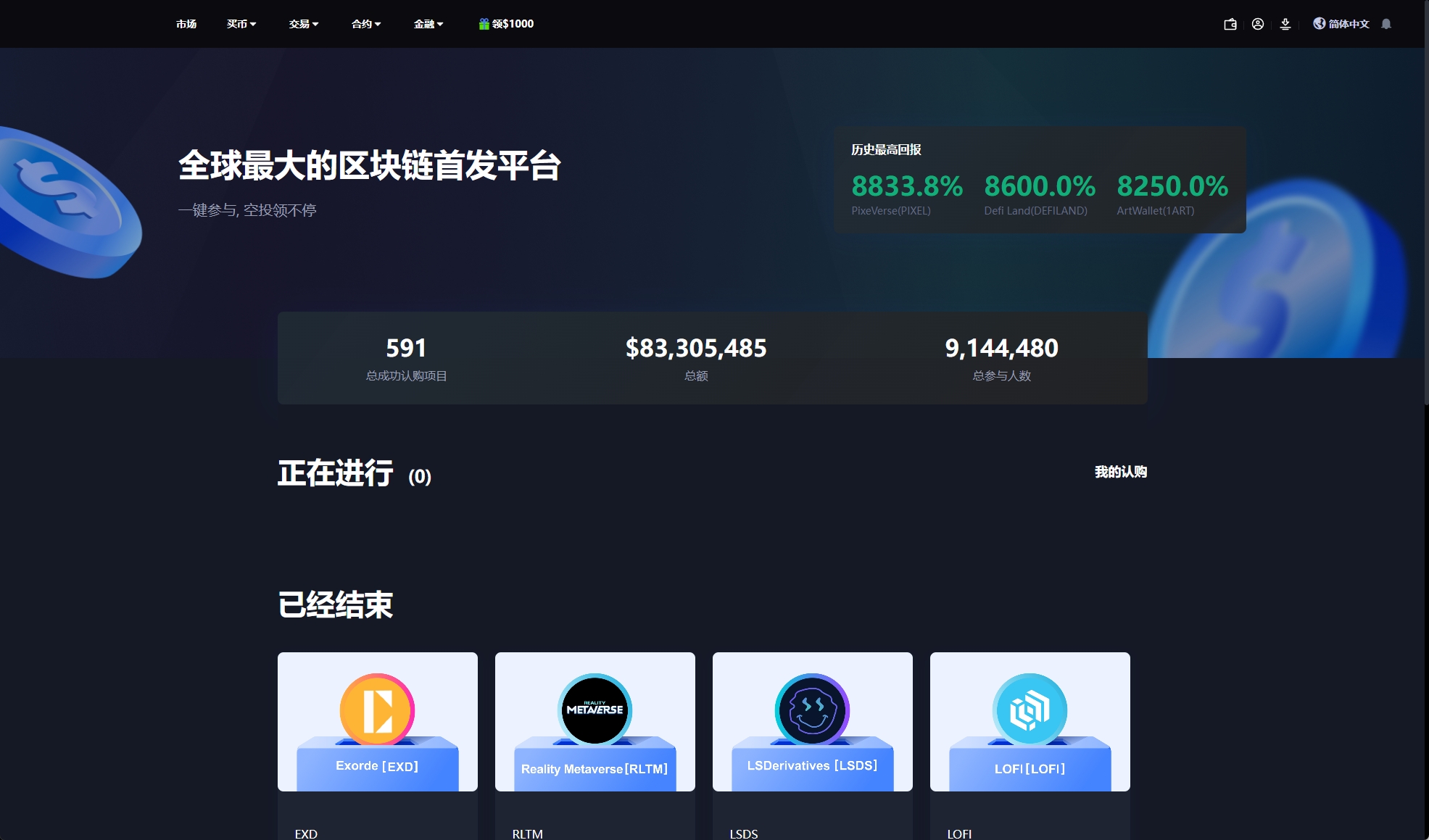 图片[23]-十四国二开版海外交易所系统/币币期权杠杆交易/锁仓认购/合约插针/期权交易/智能合约/NFT购买/交易所源码-凡客源码