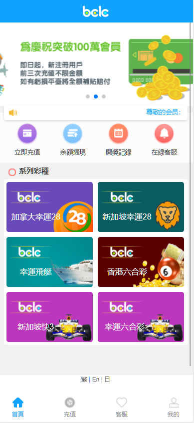 图片[9]-多语言28游戏系统/海外彩票cp游戏/预设开奖/附带幸运28搭建教程-凡客源码