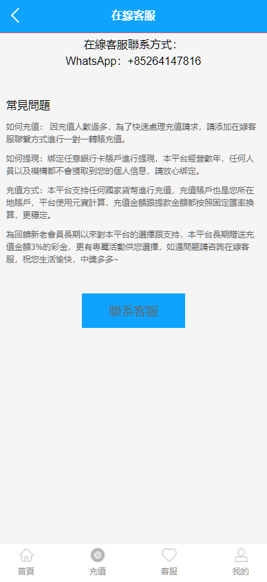 图片[17]-多语言28游戏系统/海外彩票cp游戏/预设开奖/附带幸运28搭建教程-凡客源码
