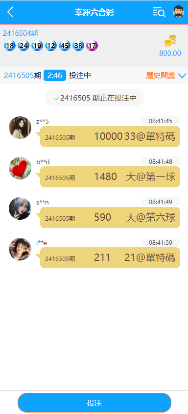 图片[4]-多语言28游戏系统/海外彩票cp游戏/预设开奖/附带幸运28搭建教程-凡客源码