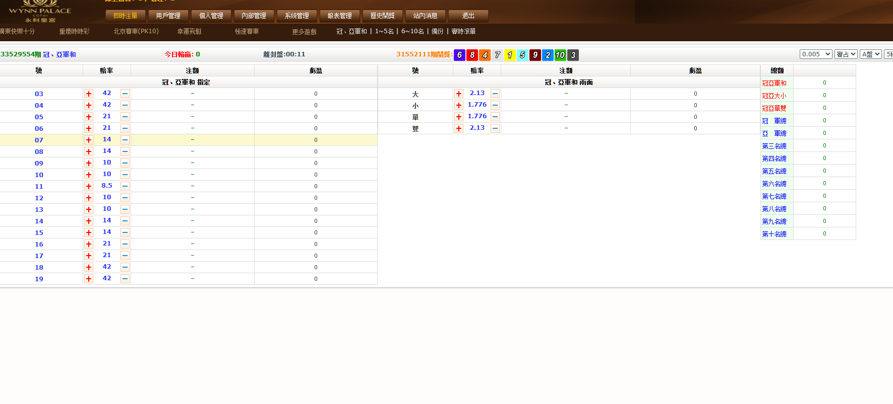 图片[13]-OA系统多面盘、信用盘源码、多种彩票、代理端、带导航页、带系统彩、6级账号、修复版-凡客源码