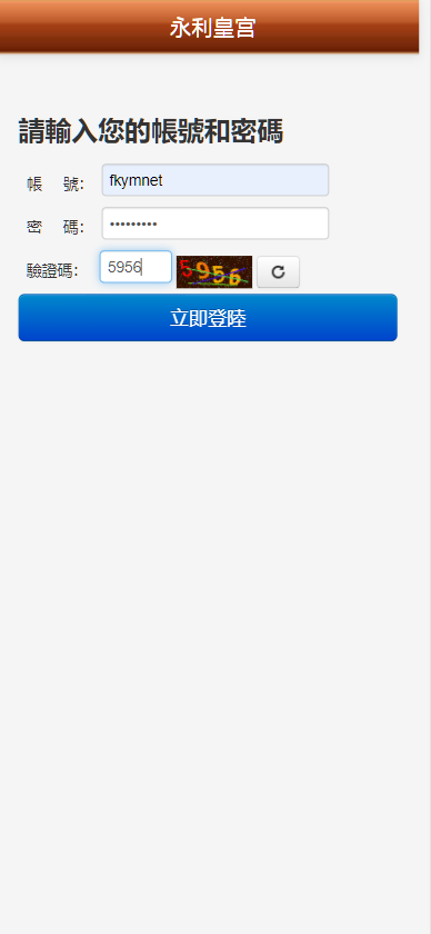 图片[2]-OA系统多面盘、信用盘源码、多种彩票、代理端、带导航页、带系统彩、6级账号、修复版-凡客源码