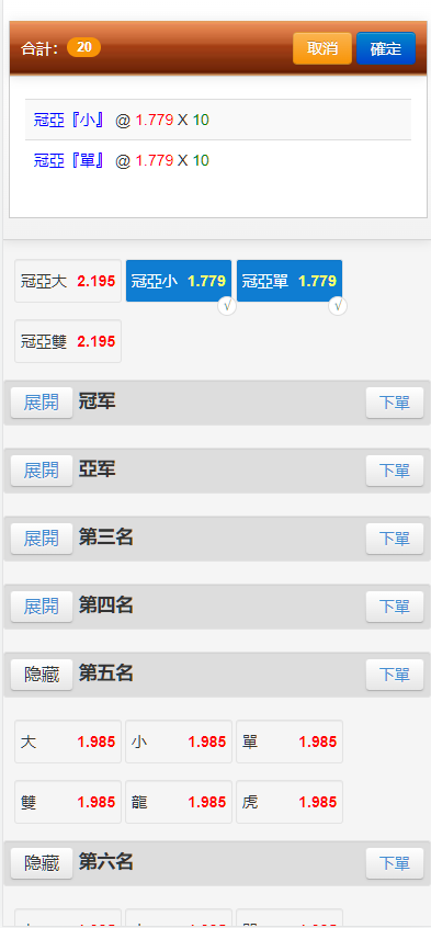 图片[5]-OA系统多面盘、信用盘源码、多种彩票、代理端、带导航页、带系统彩、6级账号、修复版-凡客源码