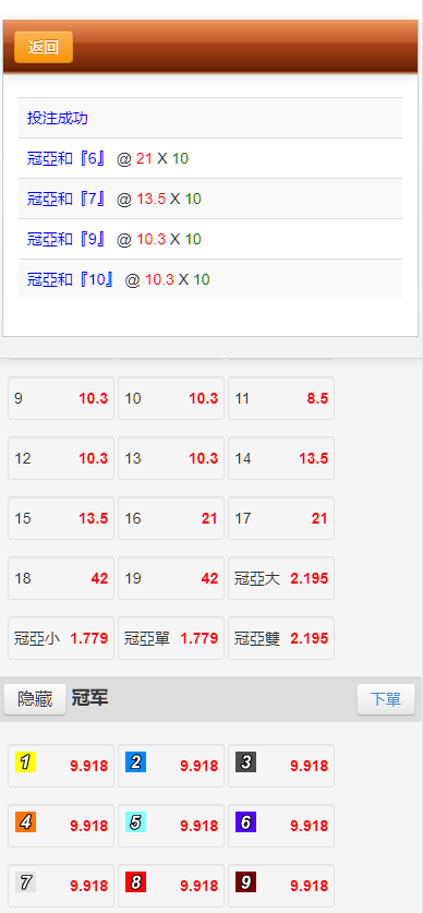 图片[6]-OA系统多面盘、信用盘源码、多种彩票、代理端、带导航页、带系统彩、6级账号、修复版-凡客源码