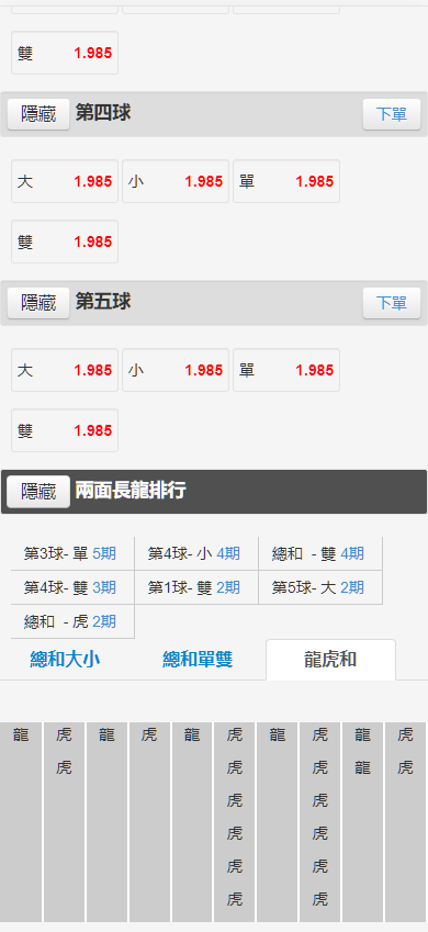 图片[8]-OA系统多面盘、信用盘源码、多种彩票、代理端、带导航页、带系统彩、6级账号、修复版-凡客源码