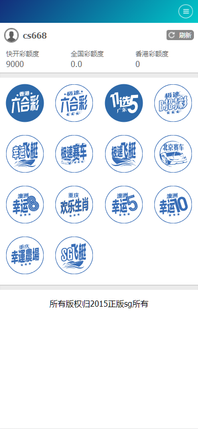 图片[1]-SG138双赢官方正版,带改单,预设,控制,完完整整,独立代理系统-凡客源码
