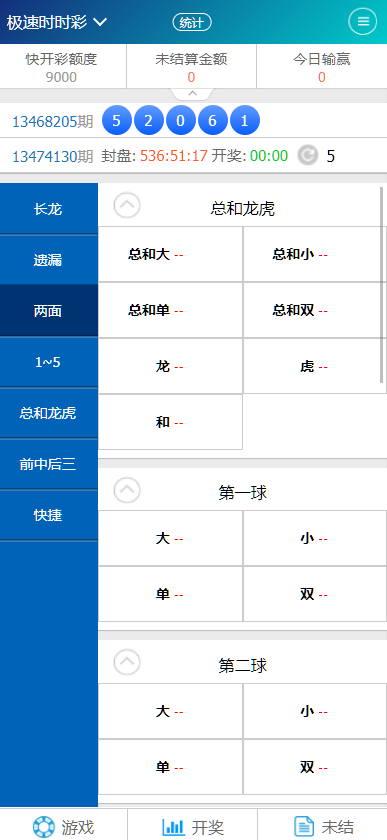 图片[2]-SG138双赢官方正版,带改单,预设,控制,完完整整,独立代理系统-凡客源码