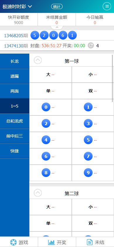 图片[3]-SG138双赢官方正版,带改单,预设,控制,完完整整,独立代理系统-凡客源码