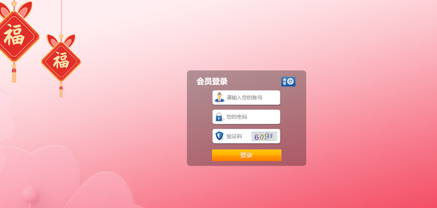 SG138双赢官方正版,带改单,预设,控制,完完整整,独立代理系统-凡客源码