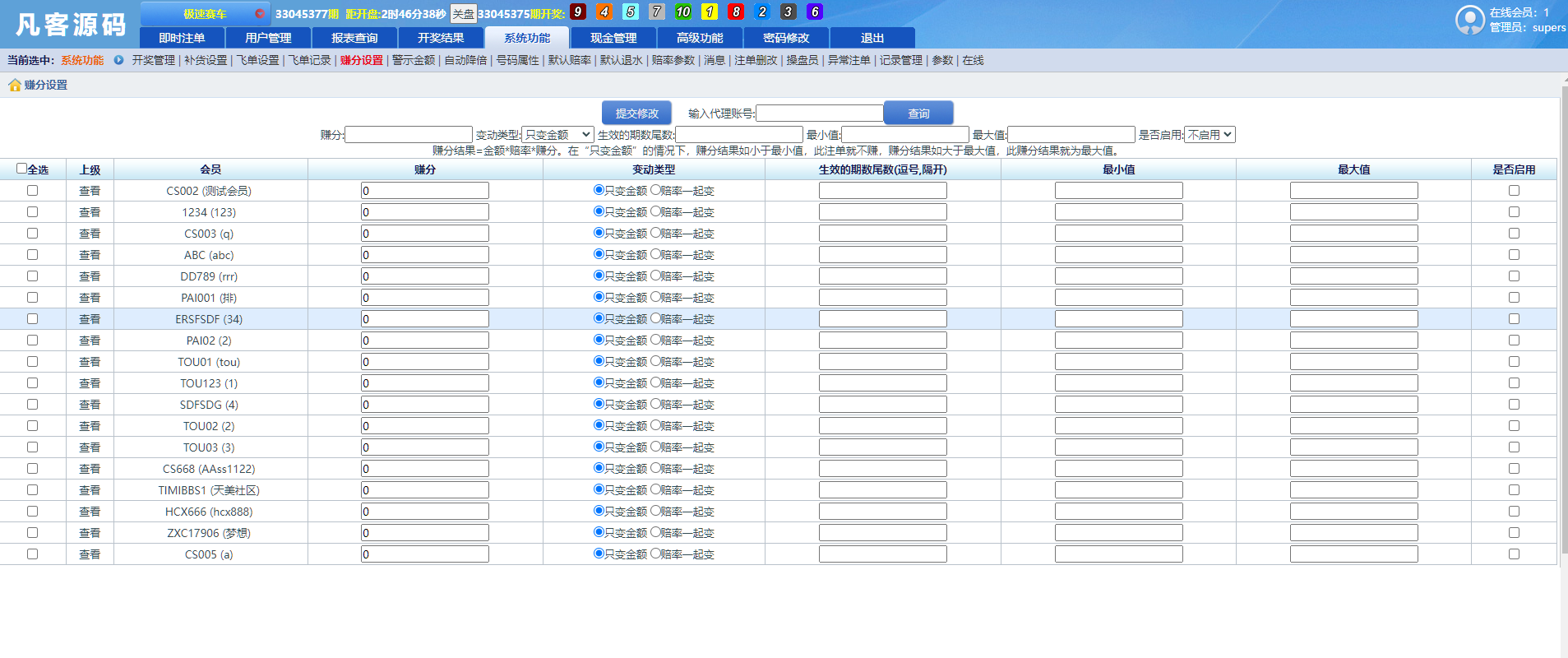图片[7]-SG138信用盘 全官方彩 4个盘 详细搭建教程 支持Linux-凡客源码
