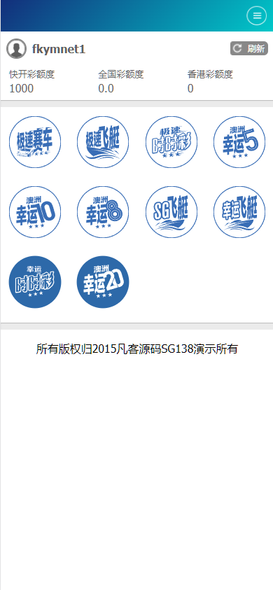 图片[1]-SG138信用盘 全官方彩 4个盘 详细搭建教程 支持Linux-凡客源码