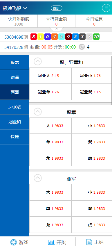 图片[2]-SG138信用盘 全官方彩 4个盘 详细搭建教程 支持Linux-凡客源码