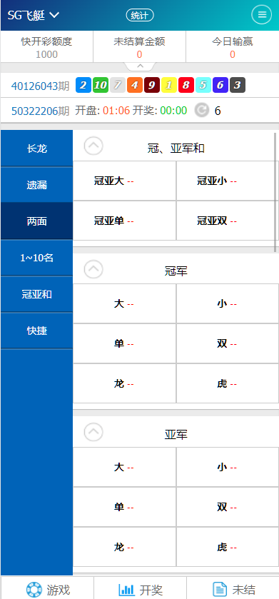 图片[3]-SG138信用盘 全官方彩 4个盘 详细搭建教程 支持Linux-凡客源码