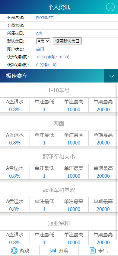 图片[4]-SG138信用盘 全官方彩 4个盘 详细搭建教程 支持Linux-凡客源码