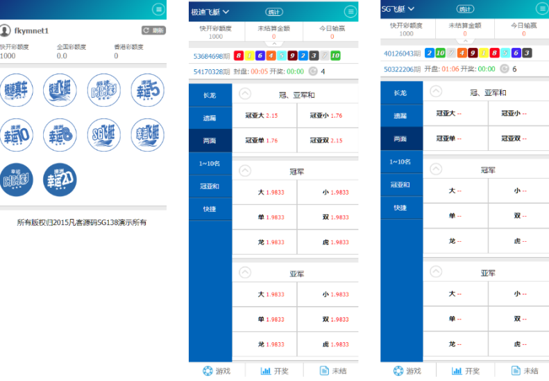 SG138信用盘 全官方彩 4个盘 详细搭建教程 支持Linux-凡客源码