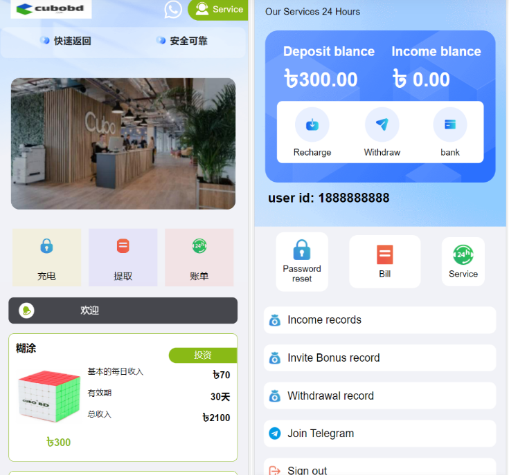 海外Magic投资理财USDT系统源码-凡客源码
