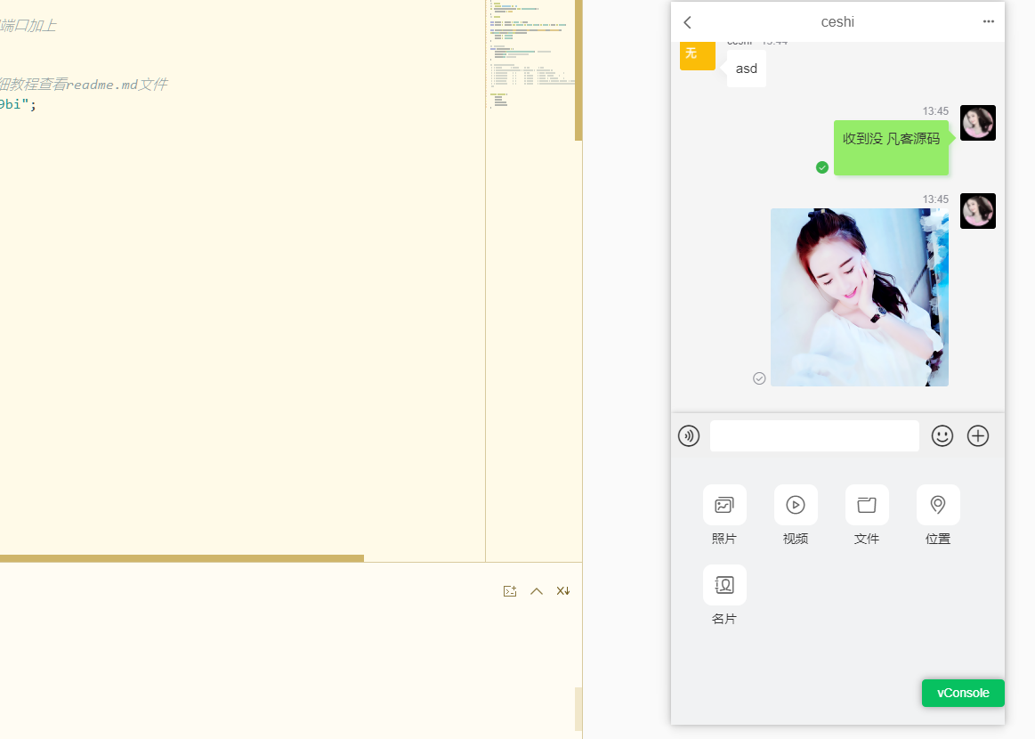 图片[12]-2025即时通讯App，音视频聊天软件，双向撤回，自定义网站及三方应用，支持定位，支持企业模式，带uniAPP/pc端-凡客源码
