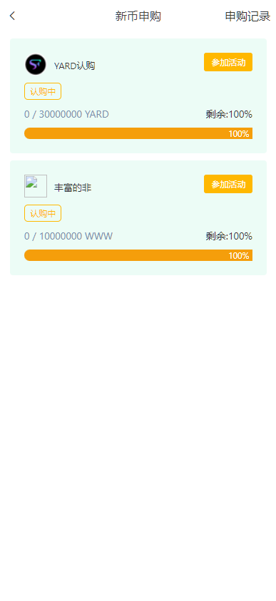 图片[14]-9多语言交易所系统/币币交易/秒合约交易/合约交易/锁仓挖矿/信托理财/新币申购/闪兑/黑白双色主题二开版-凡客源码