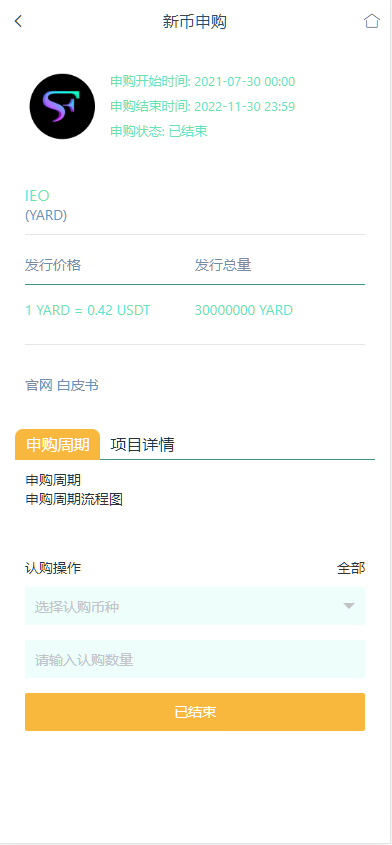图片[15]-9多语言交易所系统/币币交易/秒合约交易/合约交易/锁仓挖矿/信托理财/新币申购/闪兑/黑白双色主题二开版-凡客源码
