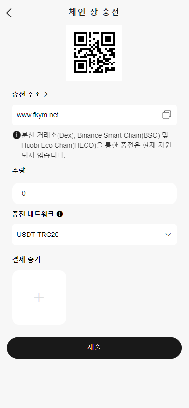 图片[16]-新版Tiktok跨境商城系统/多语言tiktok商城/内置客服/内嵌tiktok-凡客源码