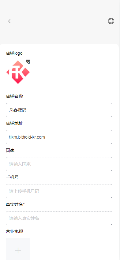 图片[25]-新版Tiktok跨境商城系统/多语言tiktok商城/内置客服/内嵌tiktok-凡客源码
