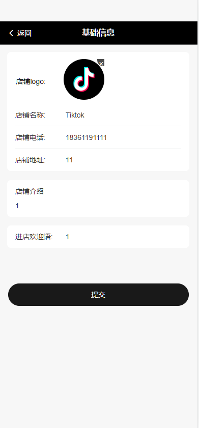 图片[27]-新版Tiktok跨境商城系统/多语言tiktok商城/内置客服/内嵌tiktok-凡客源码