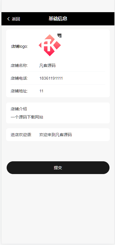 图片[28]-新版Tiktok跨境商城系统/多语言tiktok商城/内置客服/内嵌tiktok-凡客源码