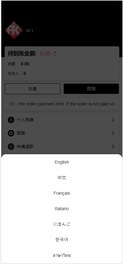 图片[35]-新版Tiktok跨境商城系统/多语言tiktok商城/内置客服/内嵌tiktok-凡客源码